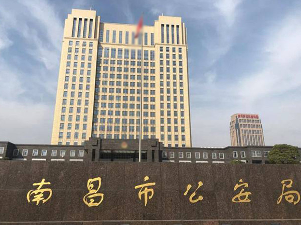 南昌市（shì）公安局反恐處突訓（xùn）練基地建設工程
