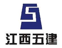 江西省第（dì）五建（jiàn）設集團有
